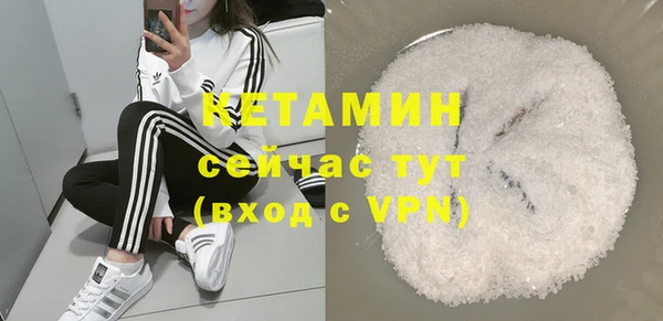 MDMA Premium VHQ Белоозёрский