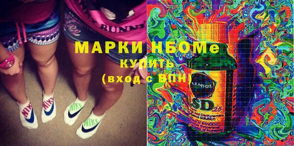 MDMA Premium VHQ Белоозёрский