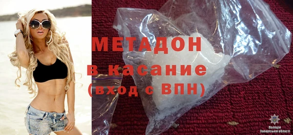 MDMA Premium VHQ Белоозёрский