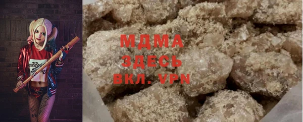 MDMA Premium VHQ Белоозёрский