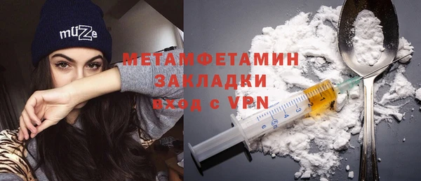 MDMA Premium VHQ Белоозёрский